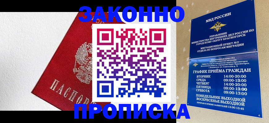 регистрация для дет. сада в Ленинградской области