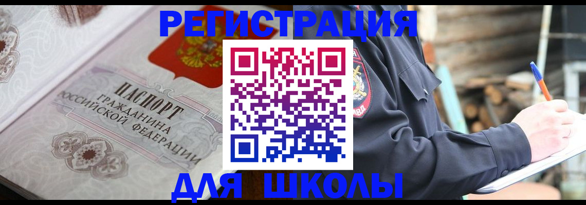 найти адрес прописки в Ленинградской области